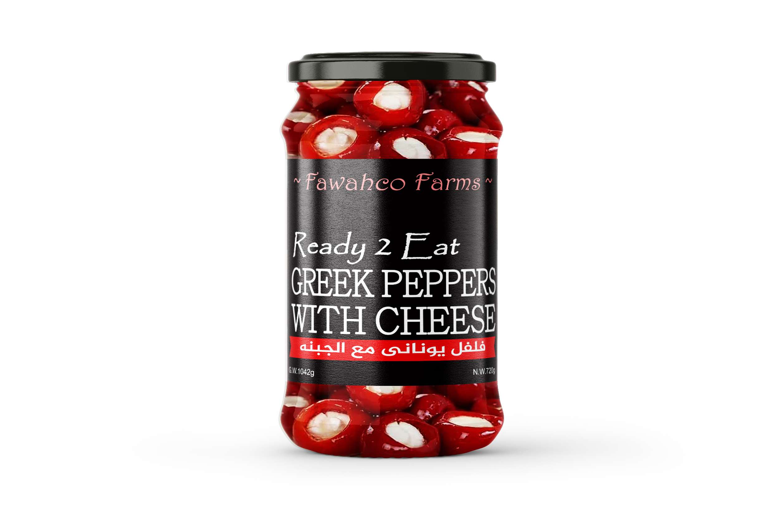 Greek Peppers With Cheese